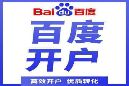案例分析：托管竞价sem如何助力中小企业成长