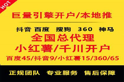 信息流广告制作技巧：爆款案例背后的秘密