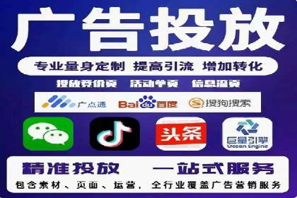 百度竞价推广：企业快速提升品牌知名度的利器
