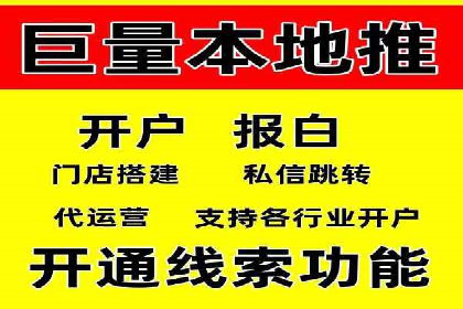 百度竞价代运营公司案例分析：客户转化率提升50%